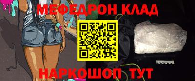 ешки Берёзовский