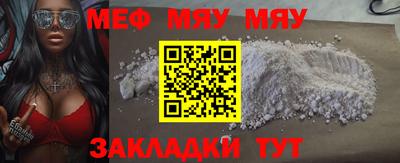 индика Беслан