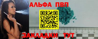 индика Беслан