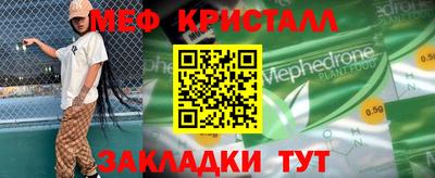 индика Беслан