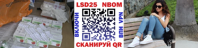 МЕГА ССЫЛКА  где купить наркоту  Барнаул  Лсд 25 экстази кислота 