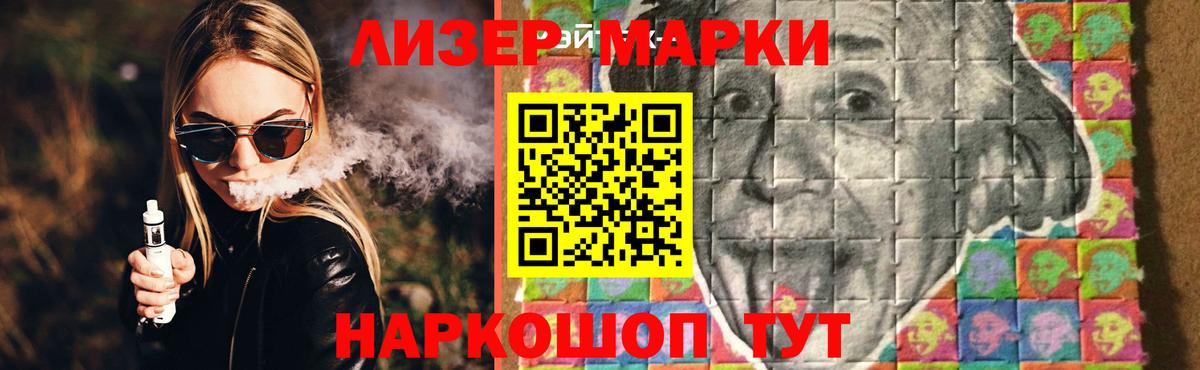 LSD-25 экстази кислота Барнаул