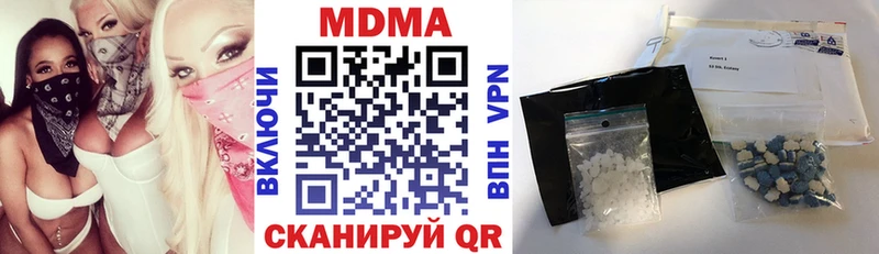 ссылка на мегу как зайти  Барнаул  MDMA VHQ 