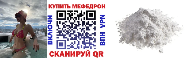 МЕФ мука  Барнаул 