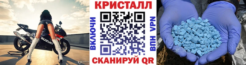 Метамфетамин Methamphetamine  наркота  Барнаул 