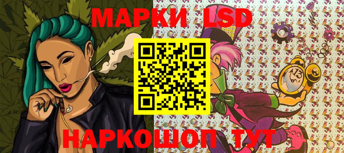 Марки N-bome 1500мкг  Вход с VPN  Марки N-bome 1500мкг  Барнаул 