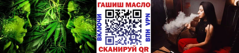 Дистиллят ТГК гашишное масло  Барнаул 