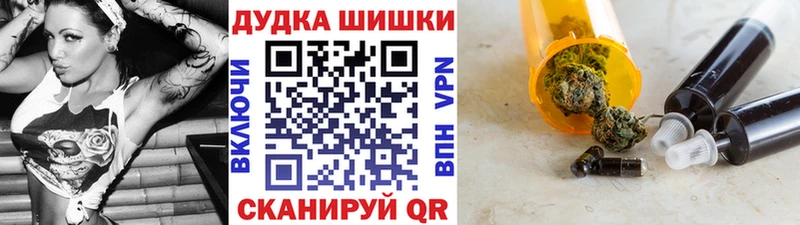 Конопля тримм  Барнаул 