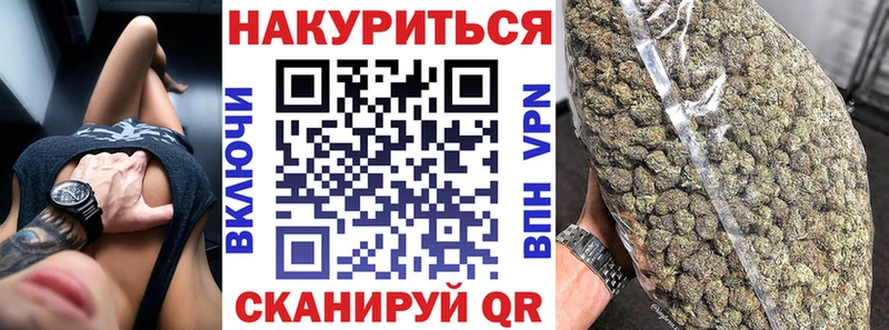 Бошки марихуана OG Kush Барнаул